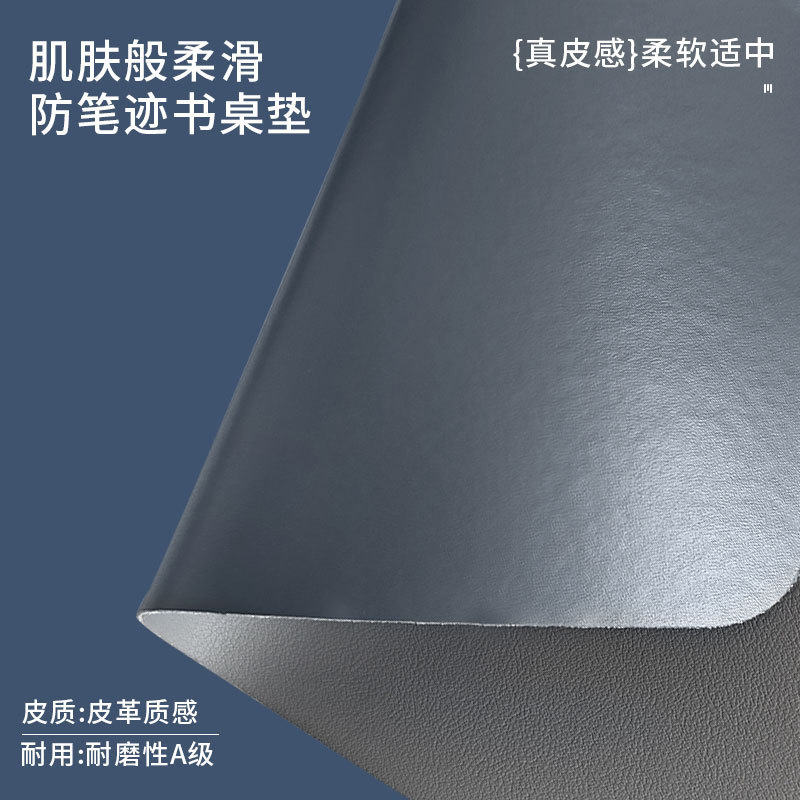 Estudante almohadilla de escritorio estudante protector a prueba de agua a prueba de aceite sin lavado resistente al desgaste lujoso ligero de alto grado cuero manto de mesa de PVC