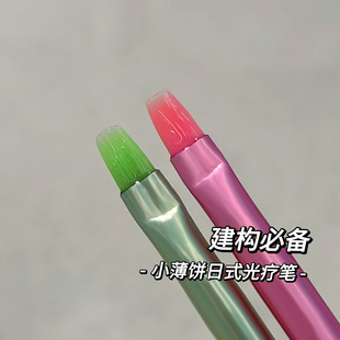 New color nail art pen small thin pen construction square round head flat mouth phototherapy pen glue powder green pink with pen cover