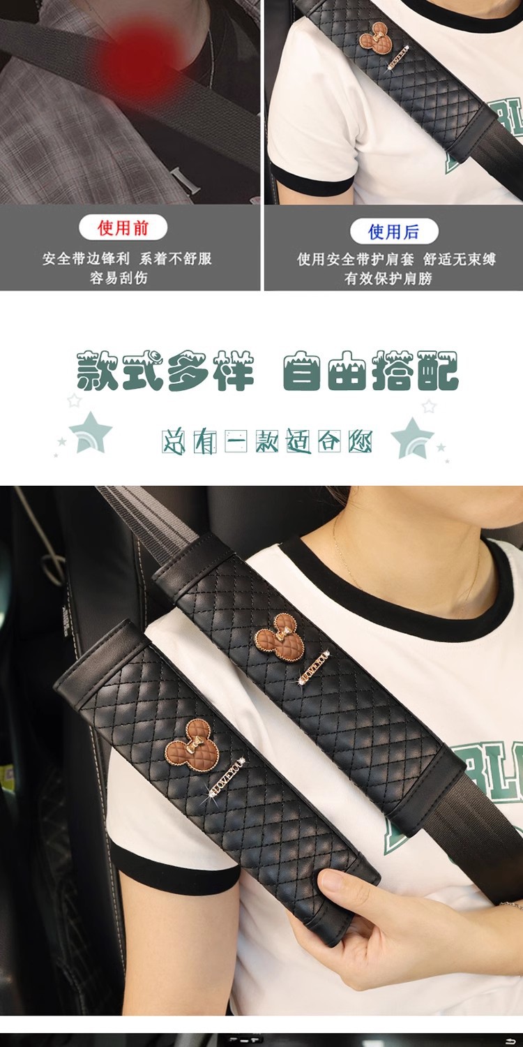 Car Seat Belt Shoulder Cover Cute Internet Popular Qiqi Car Pair of Interior Shoulder Cover Children's Car Inner Shoulder Cover
