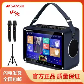 其他音箱;蓝牙音箱;扩音器