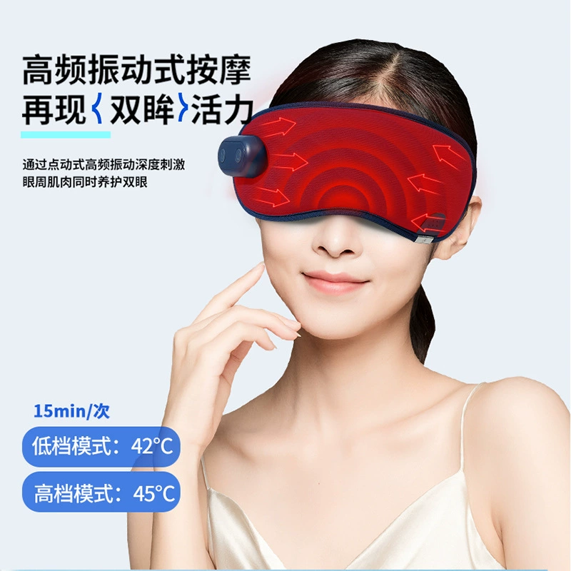 Умный компресс, дышащая маска для сна, массажер 3D, защита для глаз