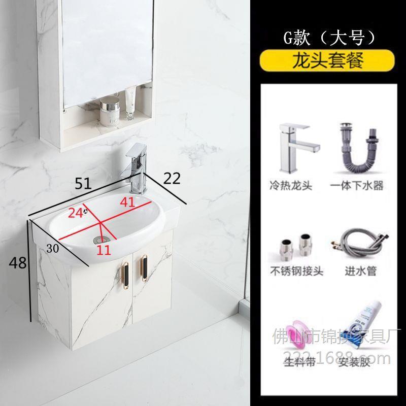 pequeño gabinete de baño inteligente impermeable gabinete de baño combinado lavabo lavabo lavabo lavabo simple image 24