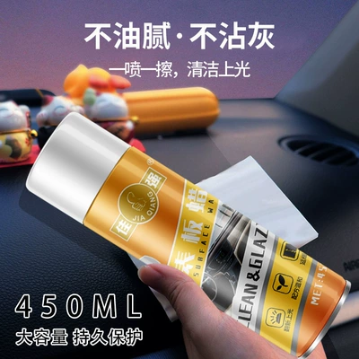 and Maintenance Agent, Wholesale, Car wax