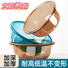 加厚透明洗脸盆家用塑料洗衣盆女学生宿舍面盆大小号耐用洗菜盆子