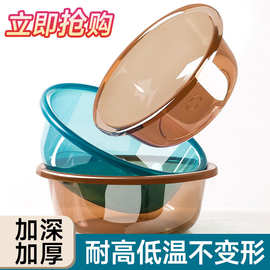 加厚透明洗脸盆家用塑料洗衣盆女学生宿舍面盆大小号耐用洗菜盆子