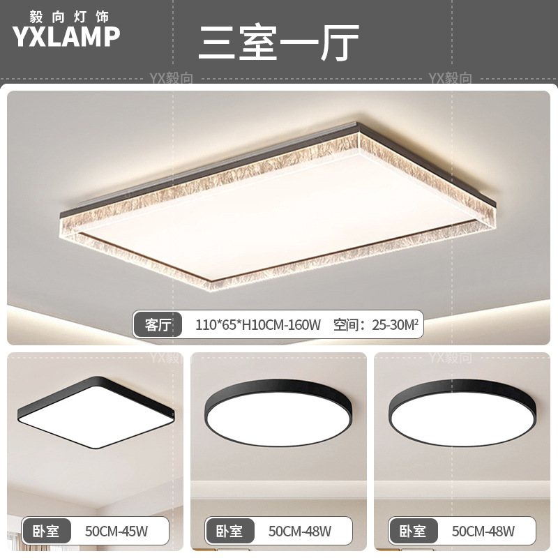 Italiano minimalista luces de sala de estar de alto nivel rectangular atmósfera doméstica diseñador de hielo grietas pasillo dormitorio luz de techo