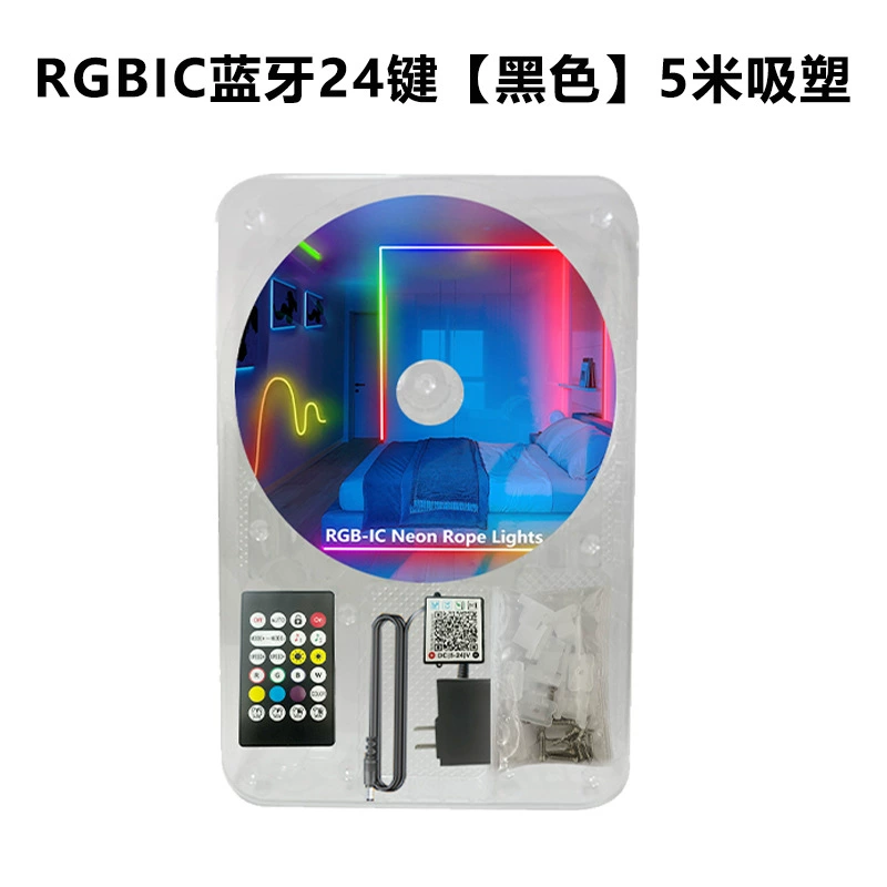 Неон-огни на основе светодиодной ленты Bluetooth RGB/RGBIC силиконовая, голосовое управление, варианты от 5 до 40 м