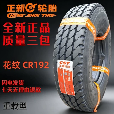 650R15, 700R16, 750R16, 825R16, Yük maşını şinləri - all-steel-750r16-pattern-cr192-complete-set-16-ply-heavy-duty-wear-resistant