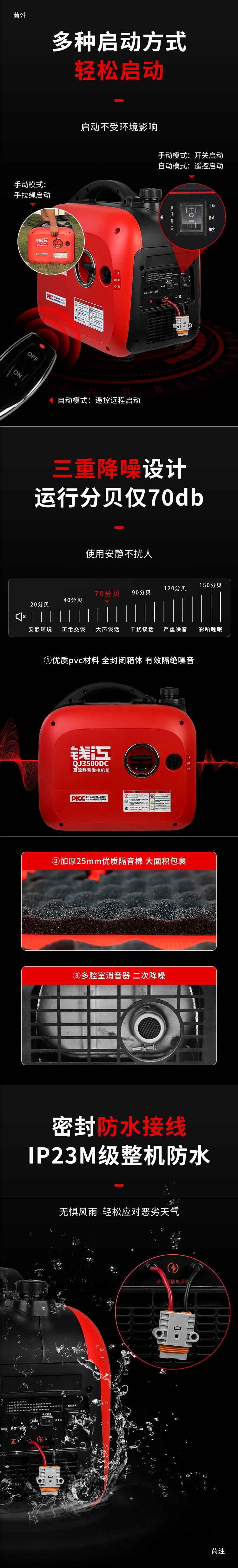 Qianjiang variable frequency DC generator 48v60v72v for two-wheeled, three-wheeled, four-wheeled vehicles and mobility scooters, no installation required