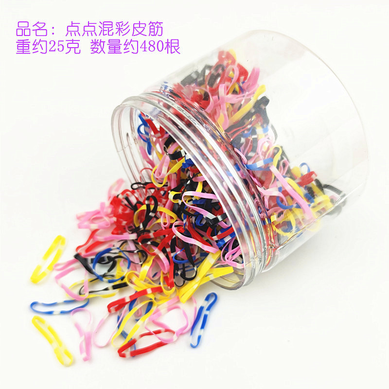 통조림 도트 혼합 색상 480 뿌리 25g