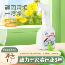 包邮锅底黑垢清洁剂膜除净不锈钢油污厨房锅具强力去污神器多功能