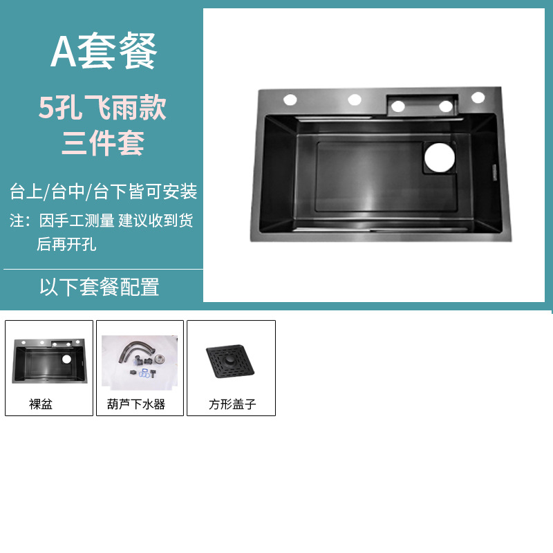 Cocina de lluvia volante cascada fregadero gran fregadero de un solo tanque grueso 304 acero inoxidable lavabo de platos fregadero doméstico