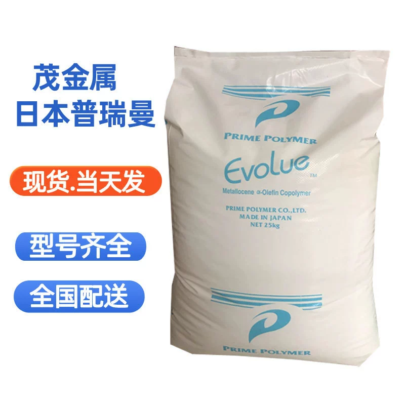 MLLDPE Япония Primen SP0540 пленка для выдувного формования, металлизированная литая пленка, композитная пленка