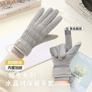 新款肤感保暖厚手套女款秋冬季户外骑行加绒防水触屏冬天滑雪时尚