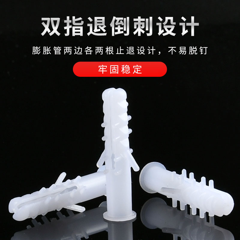 魚型プラスチック拡張管 m6x358mm 拡張ネジ ゴム栓 ゴム粒 壁栓 固定具 全ネジタイプ|undefined