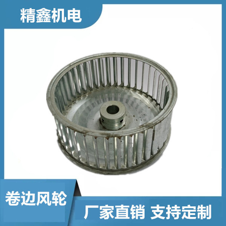 厂家直发定制风轮各规格来图来样定制