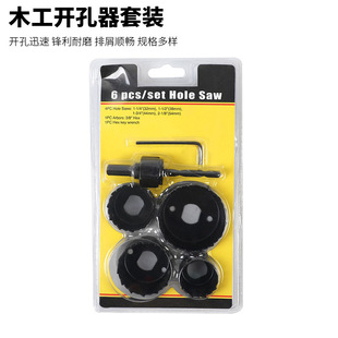 �S��ֱ�Nľ���_����19-64mm���b�荴��ʯ���Ͳ������11pcs���