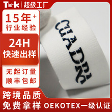 松紧带裙子腰头服装衣服高周波电压标橡胶筋扁涤纶针织弹力编织带