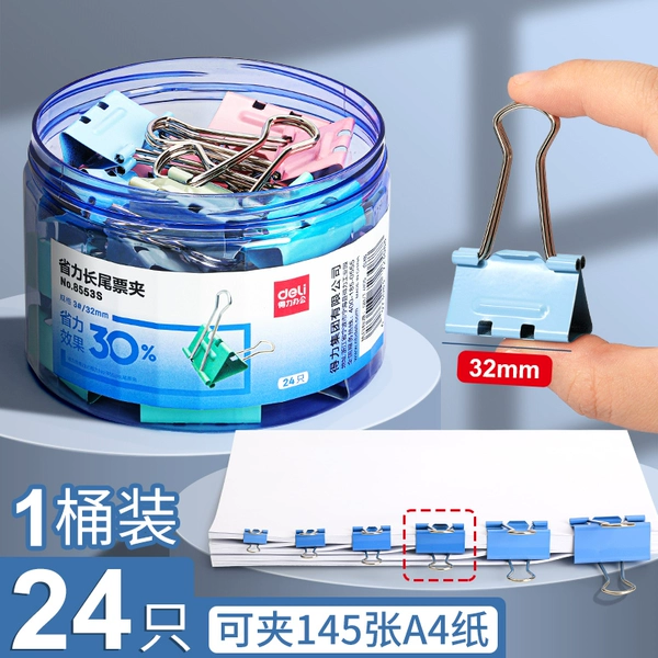 [Effort-saving upgraded color binder clip] 1 barrel/32mm (24 pieces/barrel)☆
