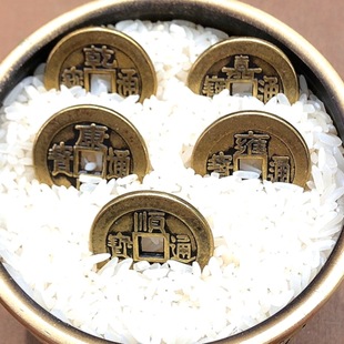 Real Copper Five Emperors' Coins, Thickened Brass Coins, Treasure Bowl Ornaments, Wedding Box, Prosperous House, Blessing Six Emperors' Hemp Coins