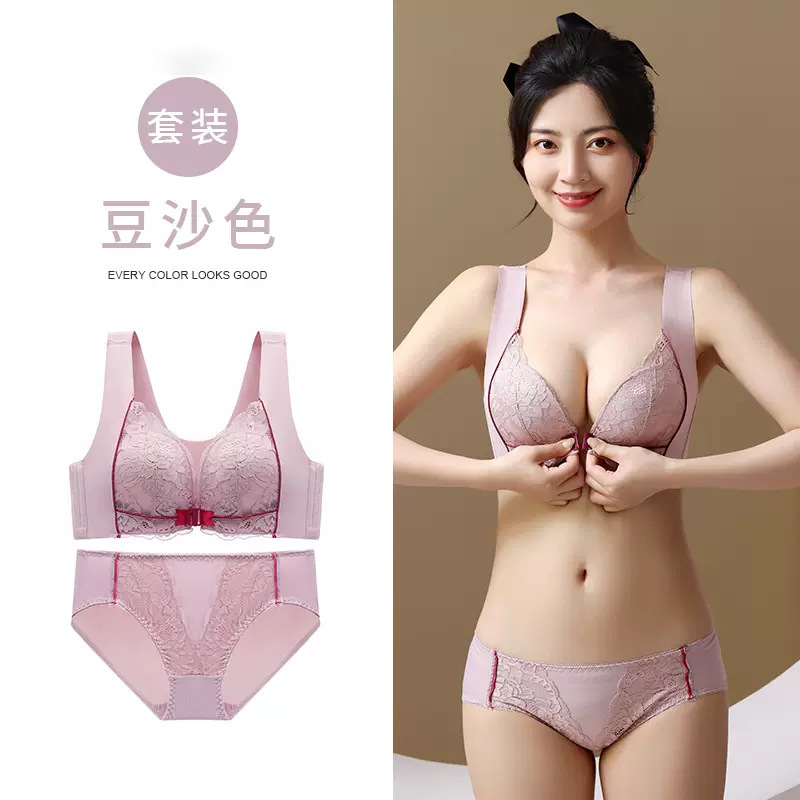 胸が小さい女性向けの非磁性、跡が残らないフロントボタン下着、ワイヤーなしのプッシュアップ、大きな胸が小さく見える、副胸を縮めるベスト風ブラジャー|undefined