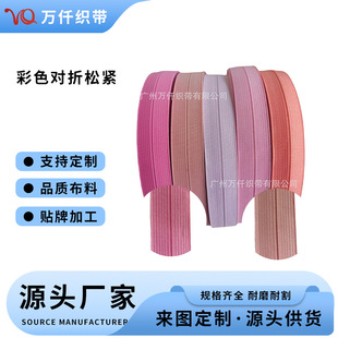 2.5CM��ɫ�пӴ��|��ɫ�����ɾo����������߅�����ɾo���ۼtɫ