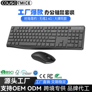 2.4G�o���I�P������b�羳���u���֙Cƽ��֧�ܵ��I�P��ˬF؛��y