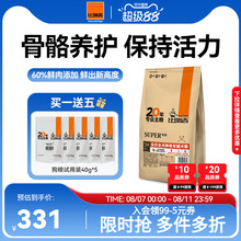 狗粮通用型泰迪比熊狗粮试吃旗舰店狗粮10斤装起