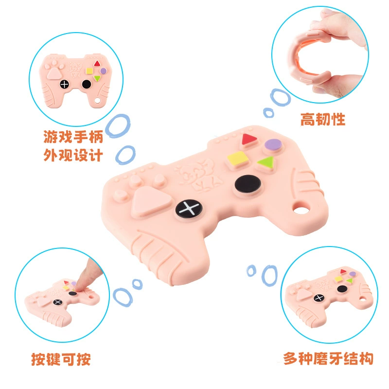 Популярный трансграничный игровой контроллер, прорезыватель для зубов, детская игрушка-симулятор, палочка для прорезывания зубов, успокаивающая жевательная резинка для детей