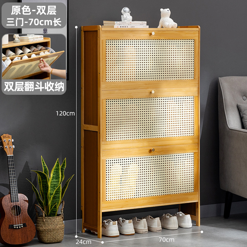 [초박형 24cm] 오리지널 컬러 더블 레이어 - 도어 3개, 길이 70cm(메쉬 팁 버킷)