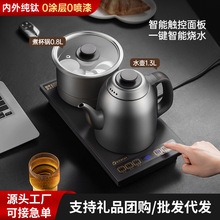 纯钛全自动上水电热烧水壶恒温一体嵌入式功夫茶台茶桌泡茶煮茶壶