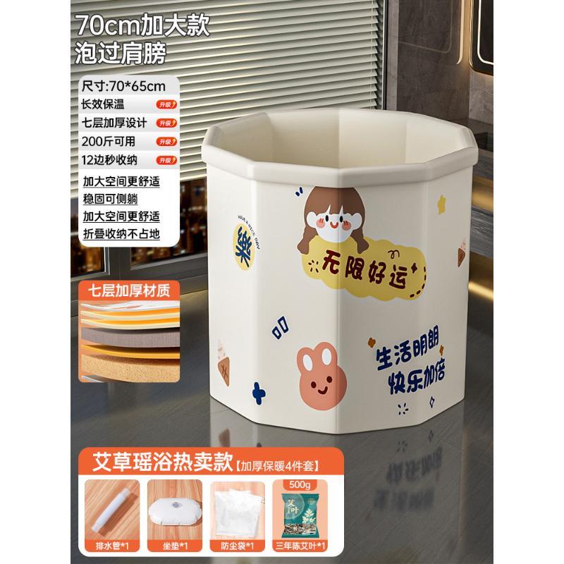 무한 행운을 빕니다 추운 날씨 - 추위를 없애고 몸을 따뜻하게 해주는 스타일 [3년 첸 아이가 신체 순환을 촉진합니다]