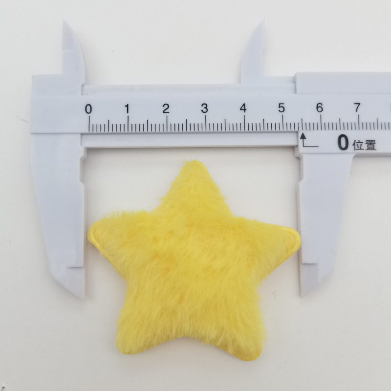 5.5厘米毛绒五角星DIY头饰手工配件发夹衣服服装星星辅料饰品配件|undefined