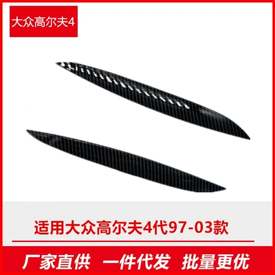 Suitable for Volkswagen Golf 4Th Generation 1997-2003 Headlight Eyebrow Car Sticker Exterior Modification