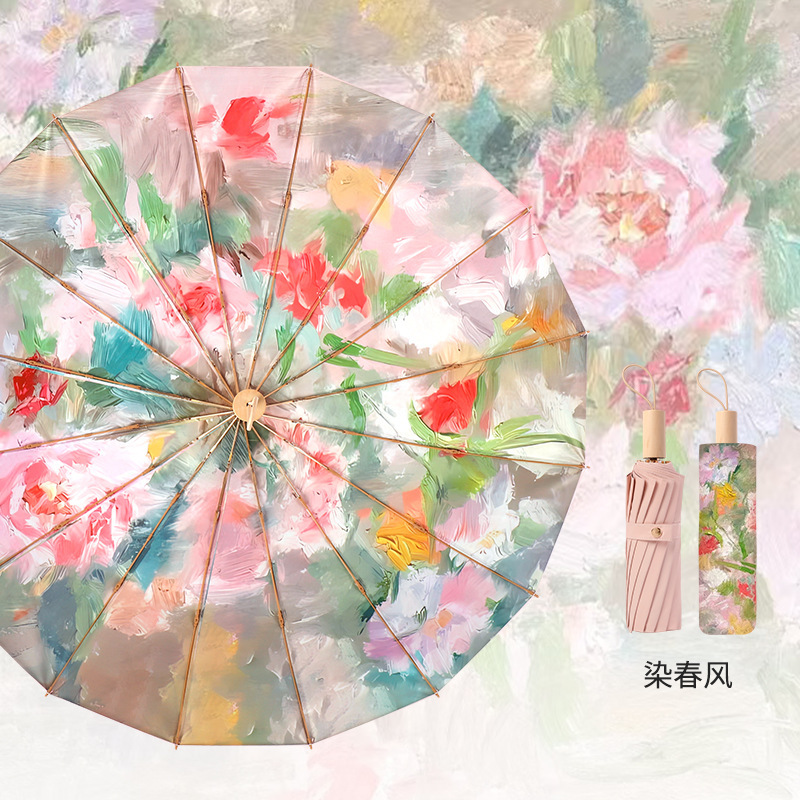 新高級霧薔薇16骨カラーゴム傘折り畳み晴雨両用女性日除け傘日焼け止め紫外線防止|undefined