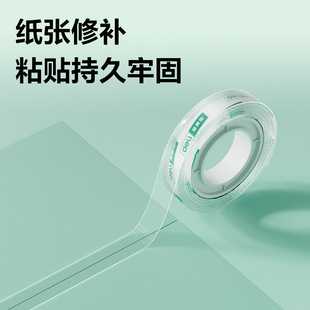 ����30064��˺���ľ��z��18mm*20y*38um(��͸)(8��/Ͳ)