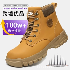 防砸防刺穿鞋;绝缘鞋;厨师鞋