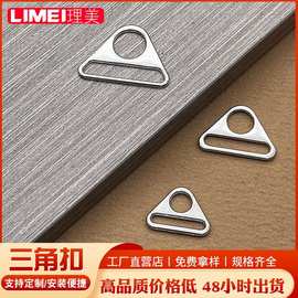 批发锌合金三角扣服饰包包肩带织带调节扣箱包带孔五金配件