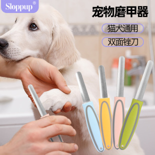 Pet nail grinder dog nail grinder cat nail file cat supplies dog supplies a batch