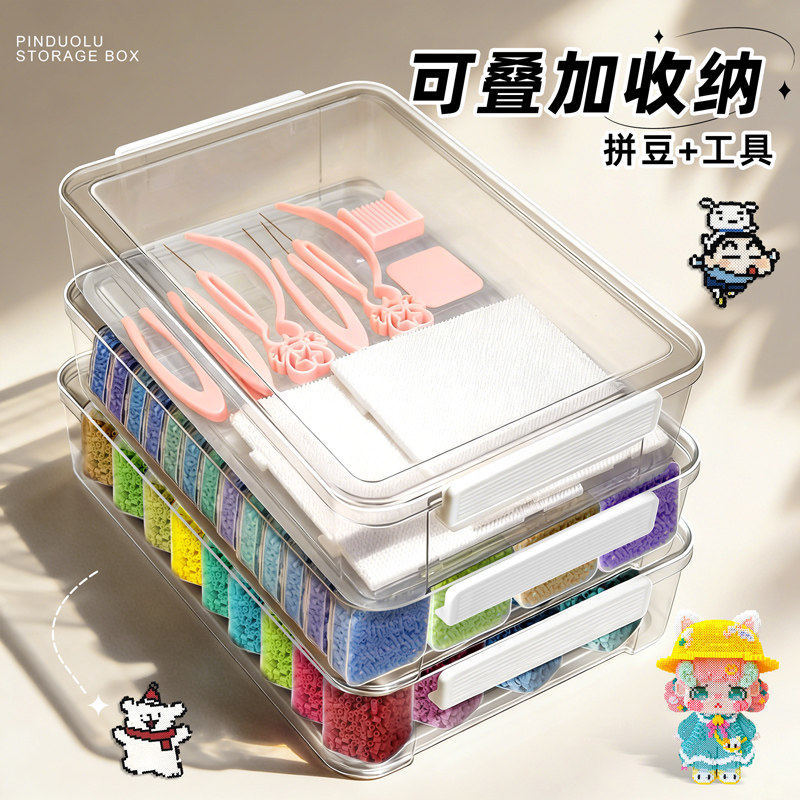 221-Color Set Box with Bead Tools, Storage Box Set, Divided Bottles, Transparent A4 Paper, Document and Stationery Storage, Dust-Proof Box 221-Color Set Box with Bead Tools, Storage Box Set, Divided Bottles, Transparent A4 Paper, Document and Stationery Storage, Dust-Proof Box