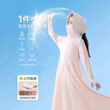 女童防晒衣长款2025夏季新款冰丝外套户外防紫外线儿童透气防晒服