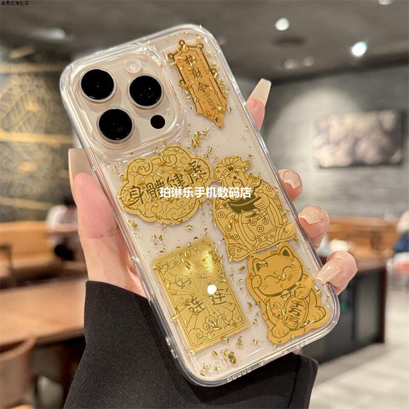 17Air Gold Foil Lucky Cat Suitable for Apple Promax Phone Case New Model iPhone Full Coverage Transparent