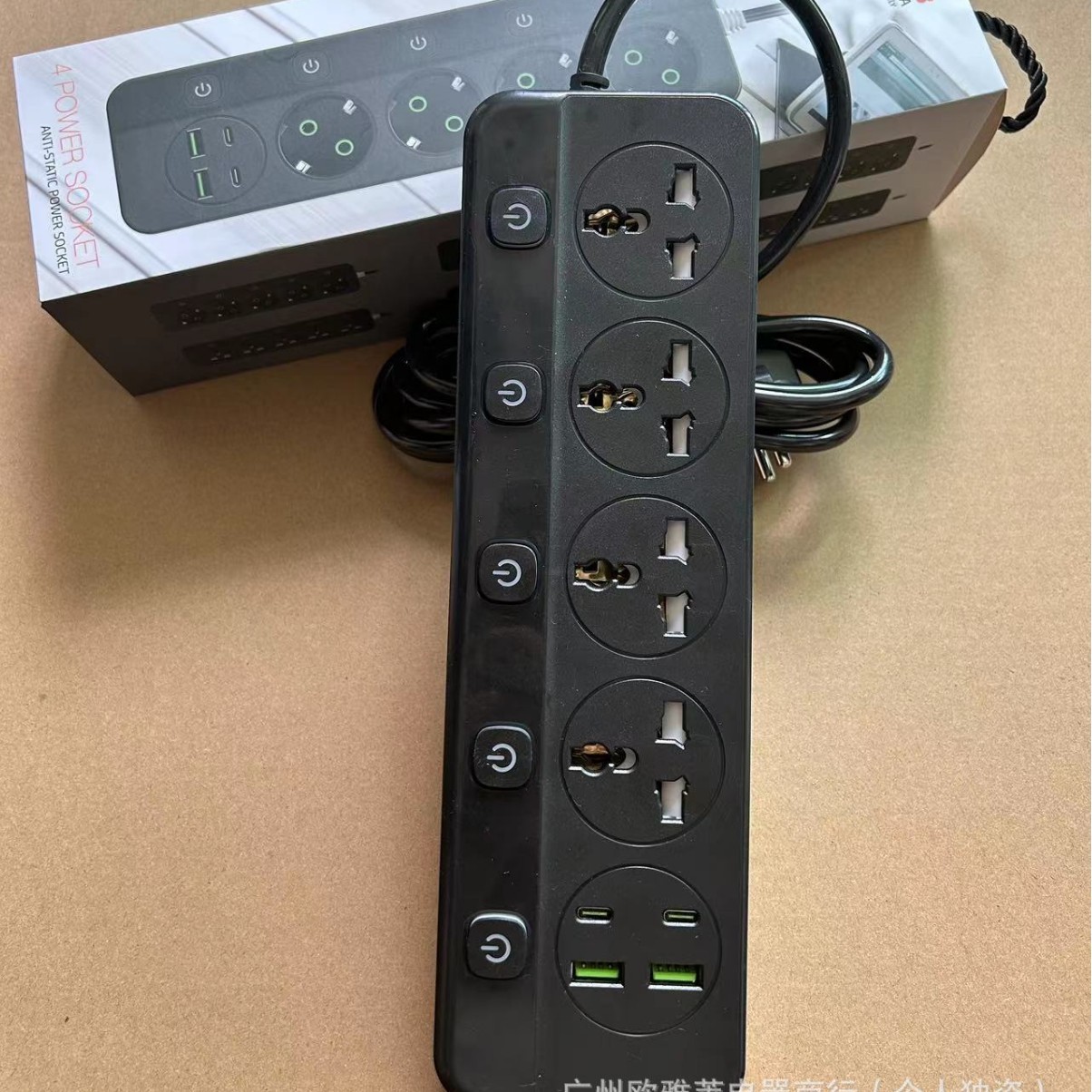 Comercio exterior Yiwu gabinete Cinturón de control dividido Tipo-C fila enchufe estándar europeo de alta potencia placa de enchufe multi-inserción