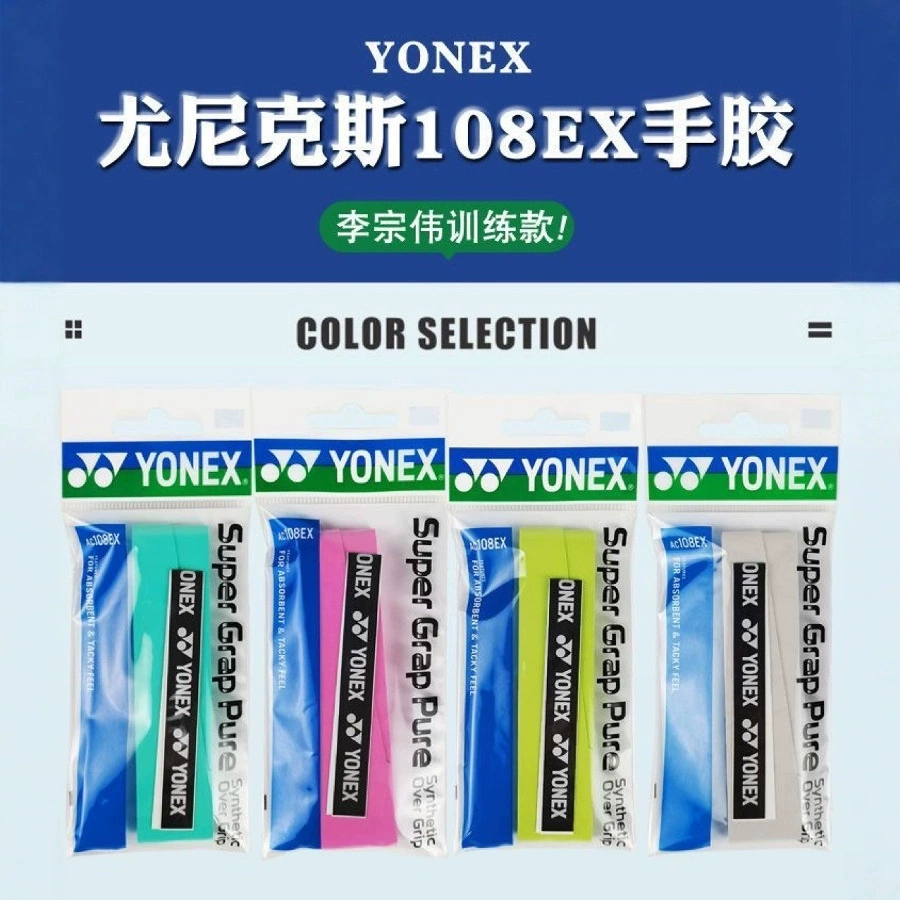 Honi клей AC108EX липкая нескользящая ракетка для бадминтона всасывает и дышит