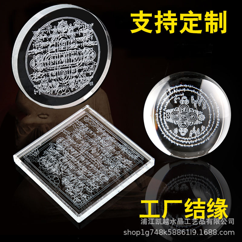 龙王坛城水晶内雕龙珠球工厂结缘玛尼石批发内雕水解脱厂家直销