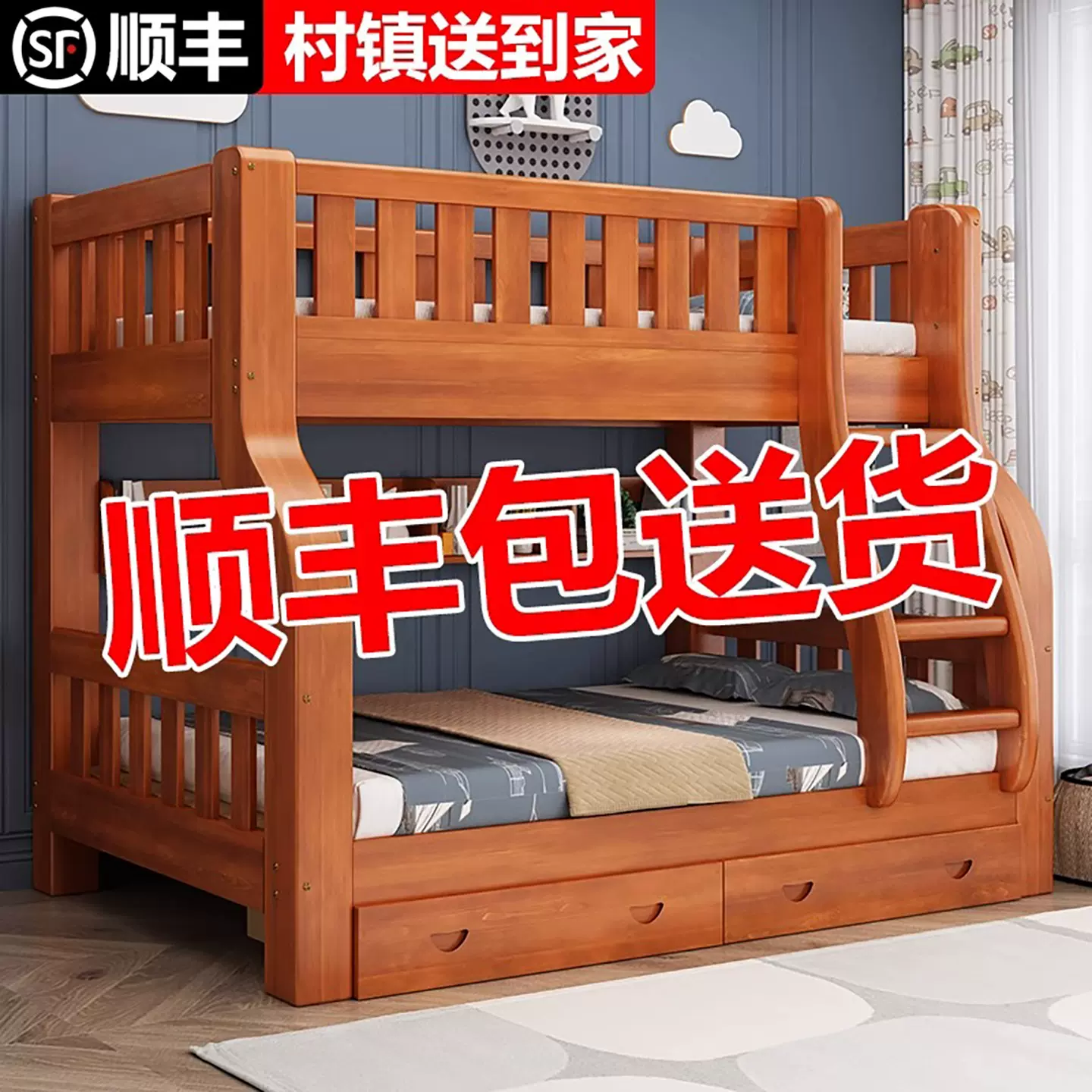 子母床儿童床床双层床高低床多功能铺两层组合全实木木床