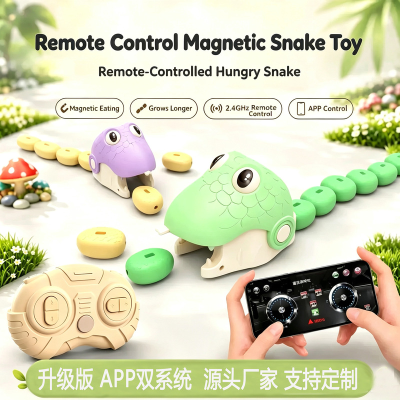 Cross-border exclusive remote control snake toy with sensor-activated swallowing function, controlled via a mobile app, an educational and interactive toy for parent-child bonding