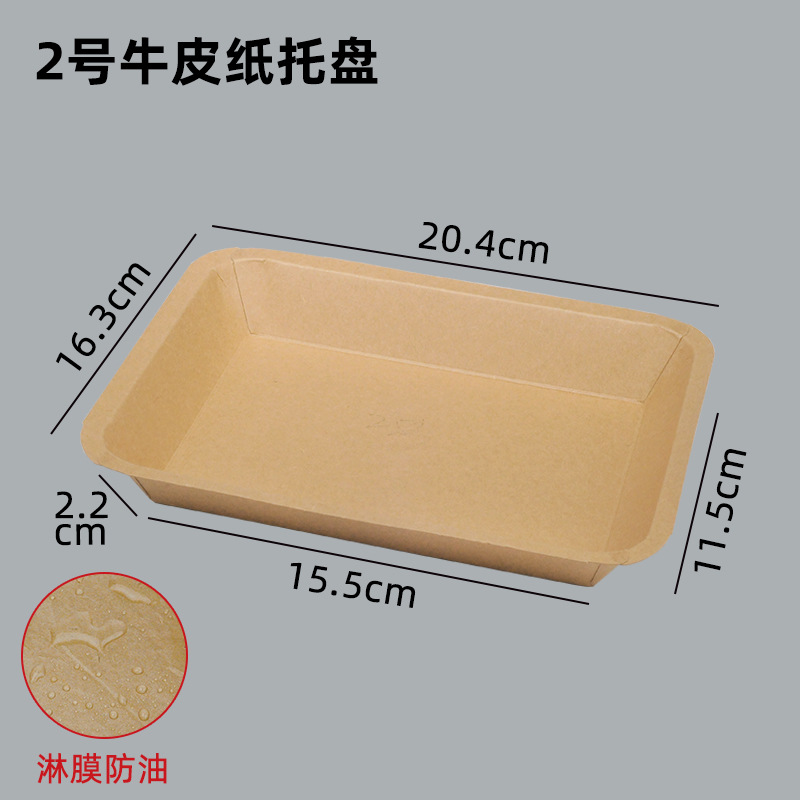 Papel Kraft recubierto caja de barco abierto caja frita desechable caja de papas fritas desechables alas asadas pollo frito bloque barbacoa caja de embalaje