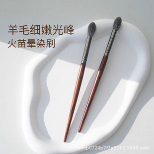 Cangzhou Animal Hair Flame Smudge Brush, Delicate Light Peak Wool Highlight Brush, Contour Brush, Blush Makeup Brush, One Pack