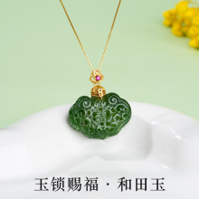 天然新疆和田玉碧玉吊坠女S925银玉锁赐福吊坠项链情人节礼物批发